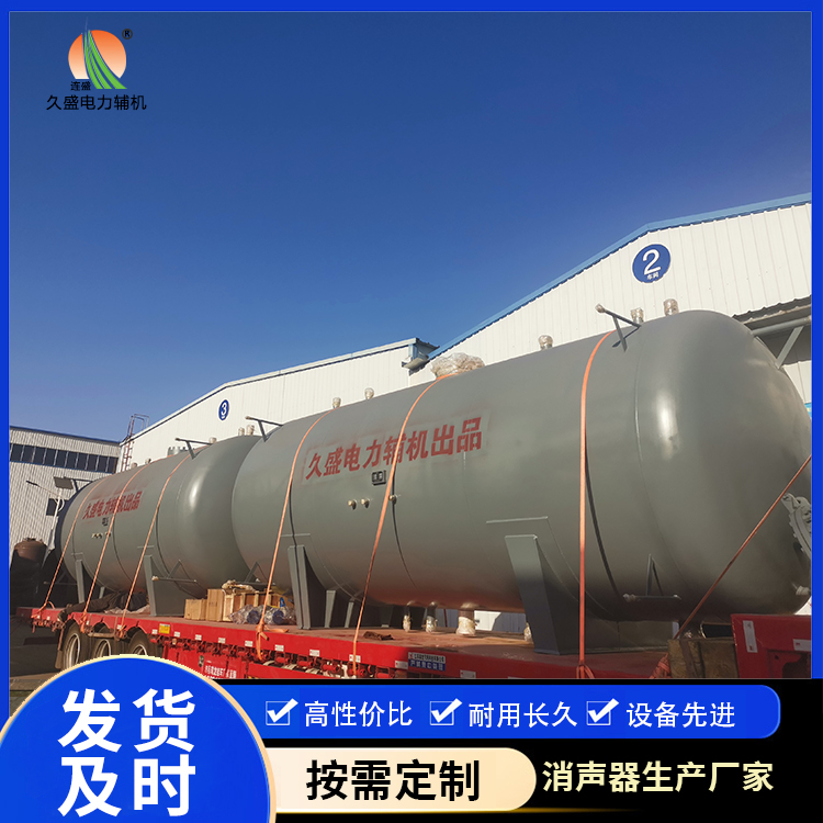 平谷如何提高除氧器工作效率？