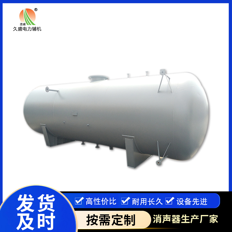 平谷旋膜式除氧器：性能优势和应用领域