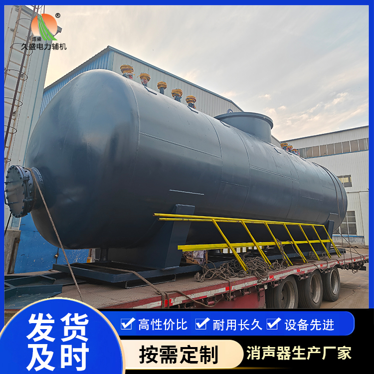 平谷 真空除氧器的原理和作用